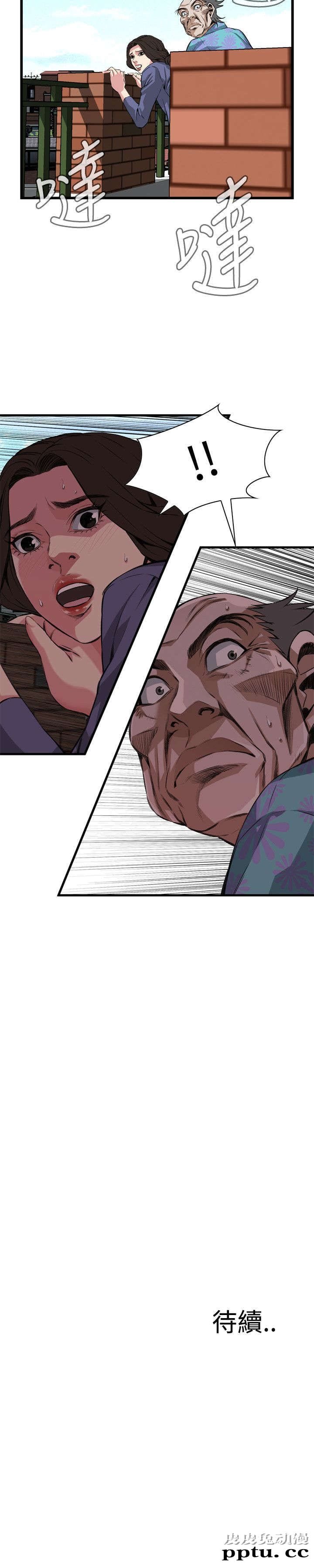 [韩漫] 偷窥 79-80 [45p]