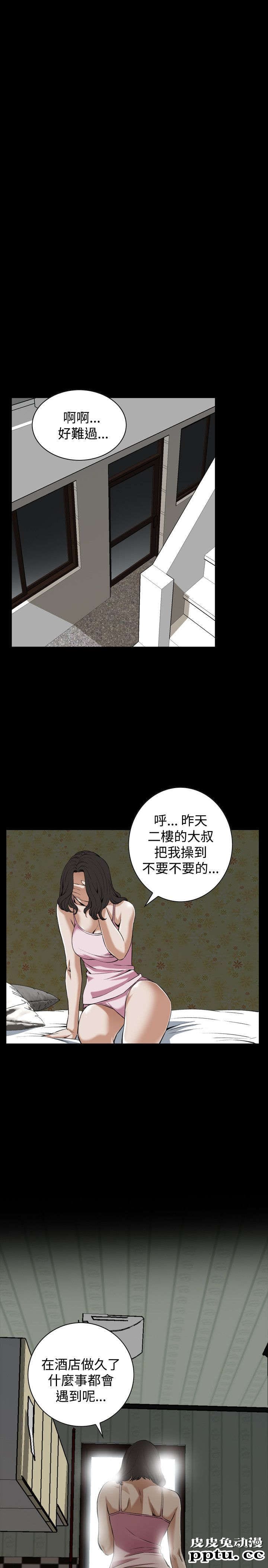 [韩漫] 偷窥 79-80 [45p]