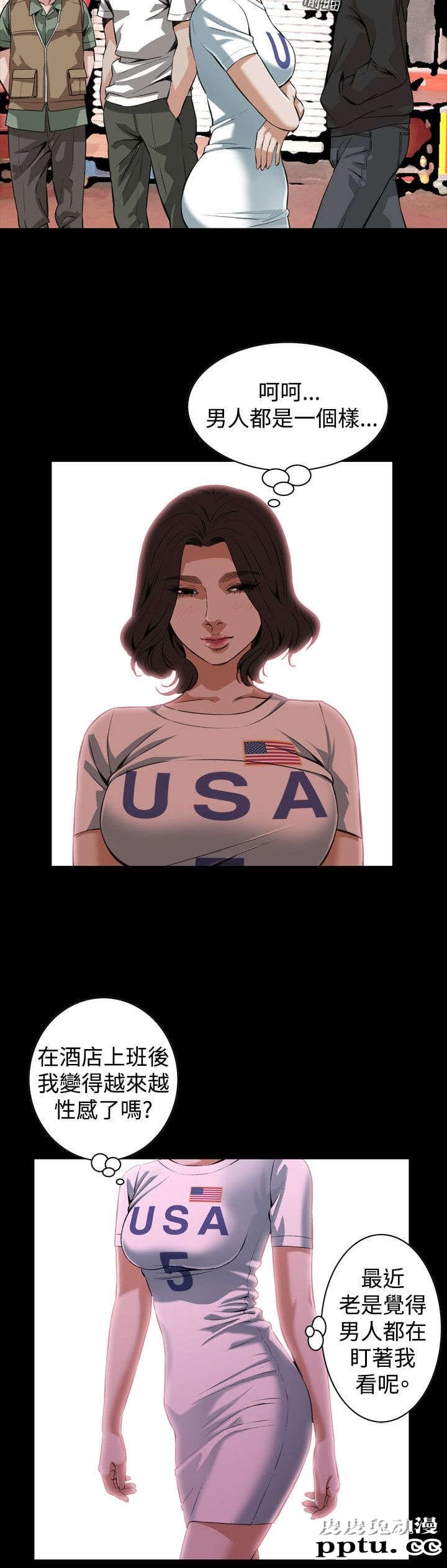 [韩漫] 偷窥 79-80 [45p]