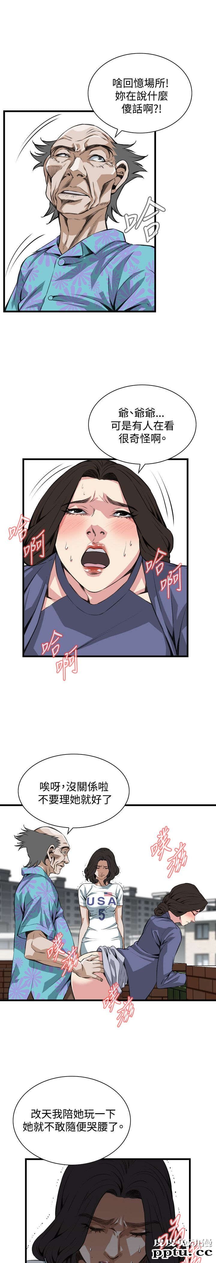 [韩漫] 偷窥 79-80 [45p]