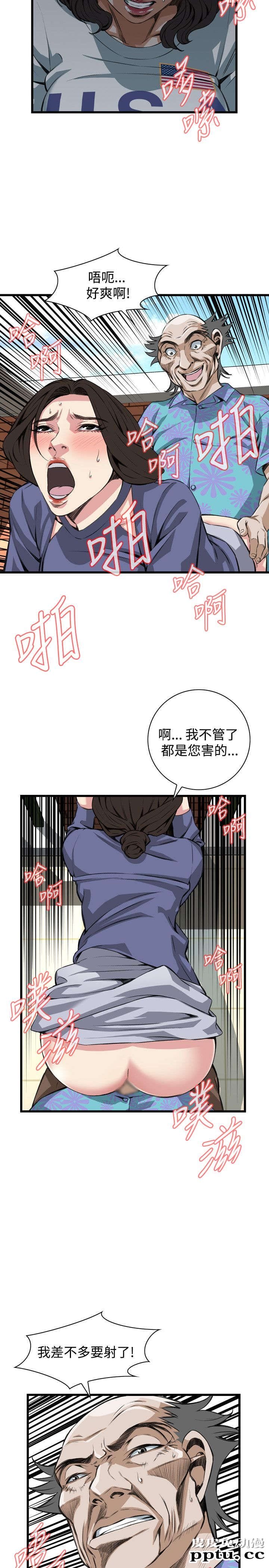 [韩漫] 偷窥 79-80 [45p]