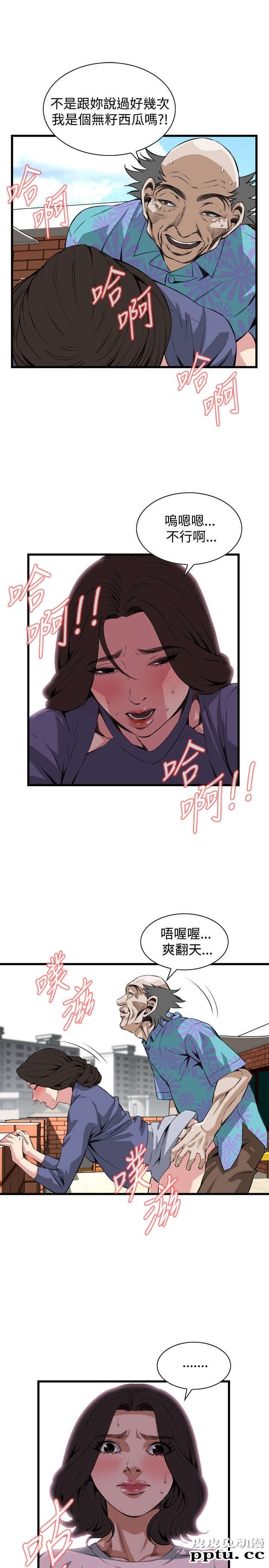 [韩漫] 偷窥 79-80 [45p]