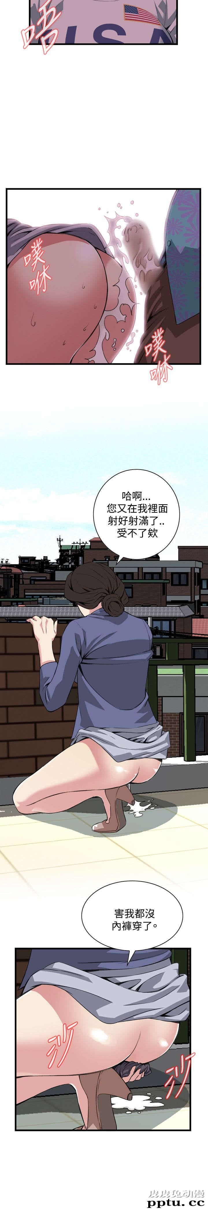 [韩漫] 偷窥 79-80 [45p]