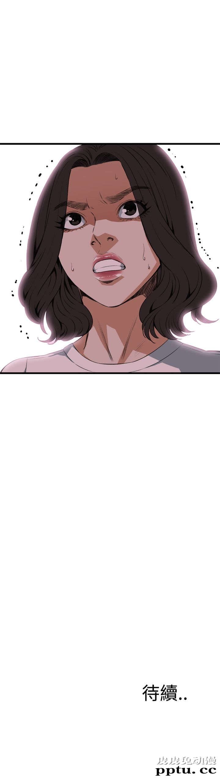 [韩漫] 偷窥 79-80 [45p]