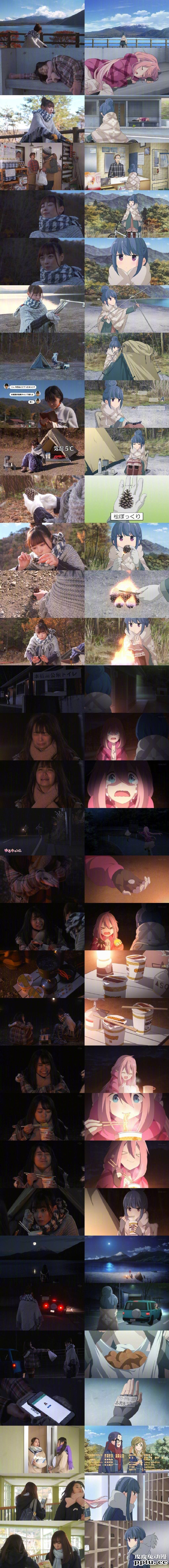 「摇曳露营△」真人剧第2季确认制作 剧照公开