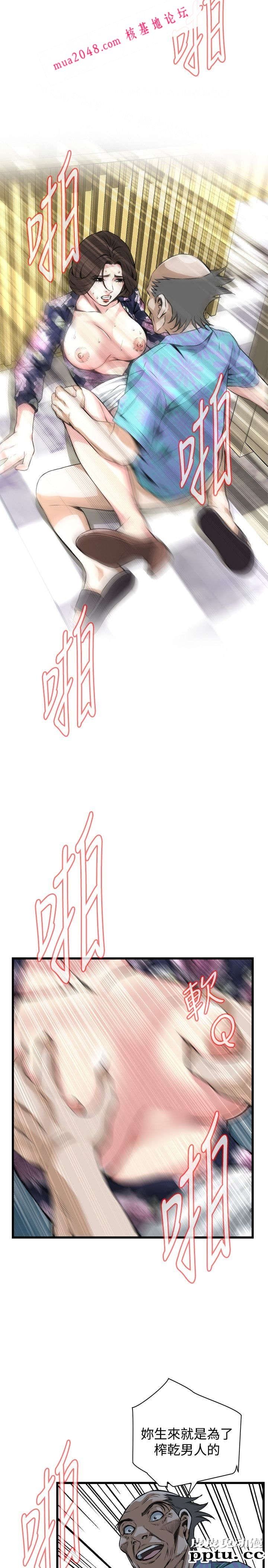 [韩漫] 偷窥 73-74 [53p]