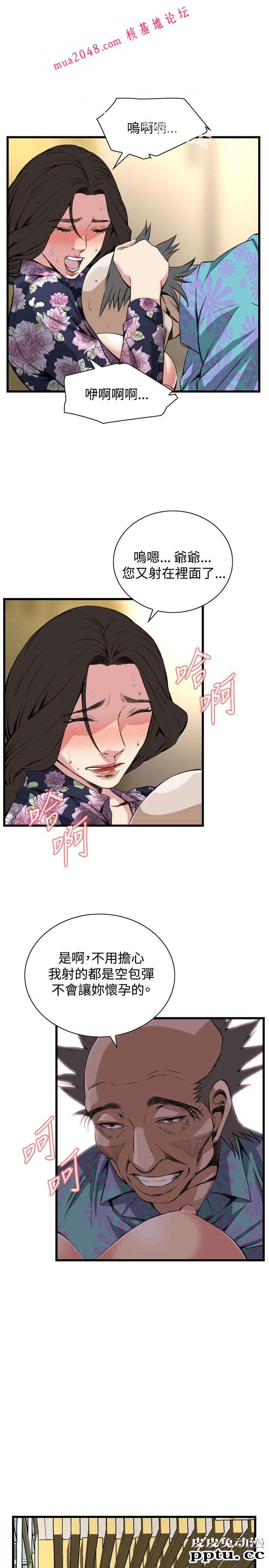 [韩漫] 偷窥 73-74 [53p]