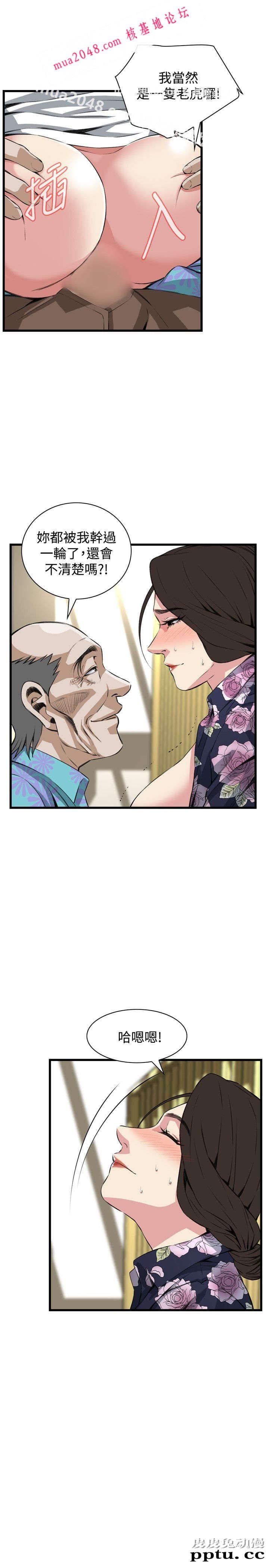 [韩漫] 偷窥 73-74 [53p]