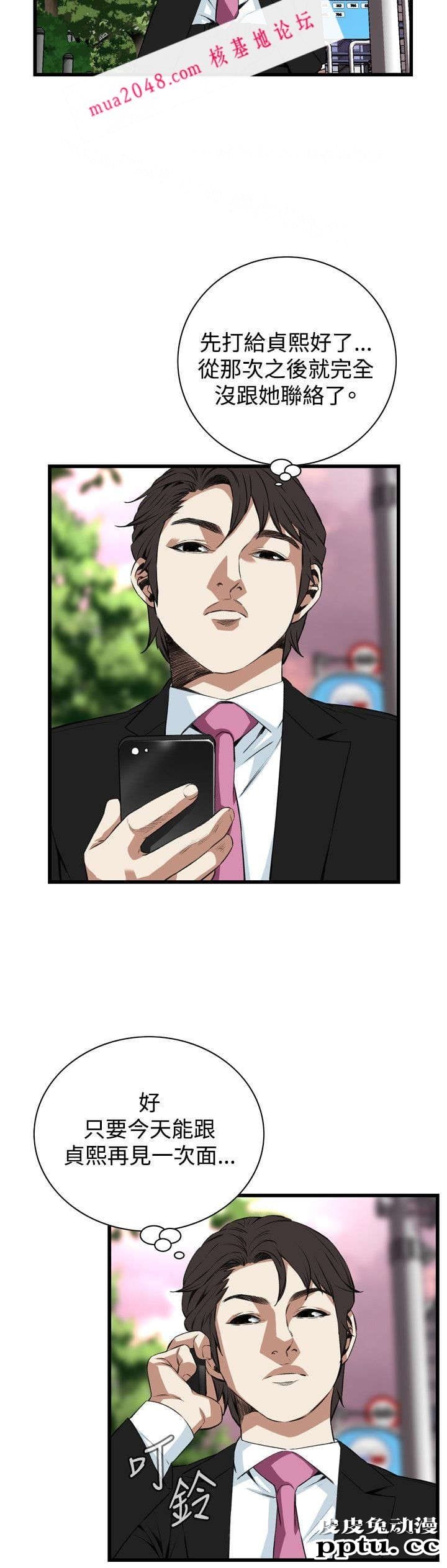 [韩漫] 偷窥 73-74 [53p]