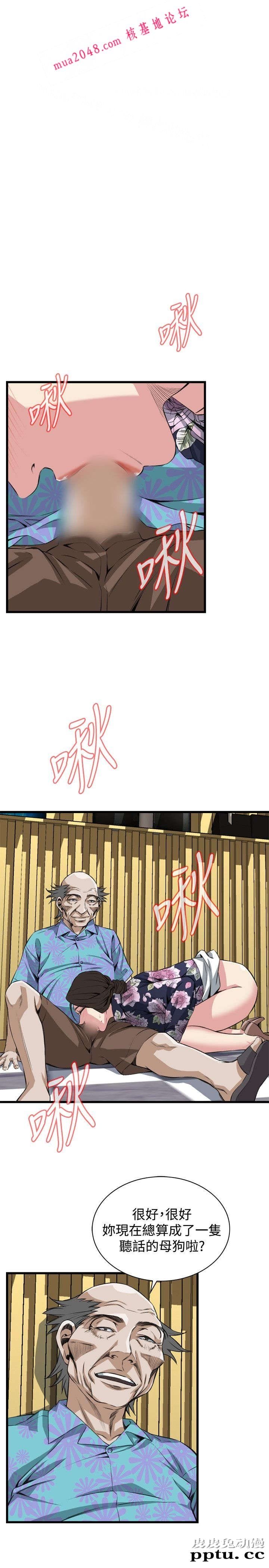 [韩漫] 偷窥 73-74 [53p]