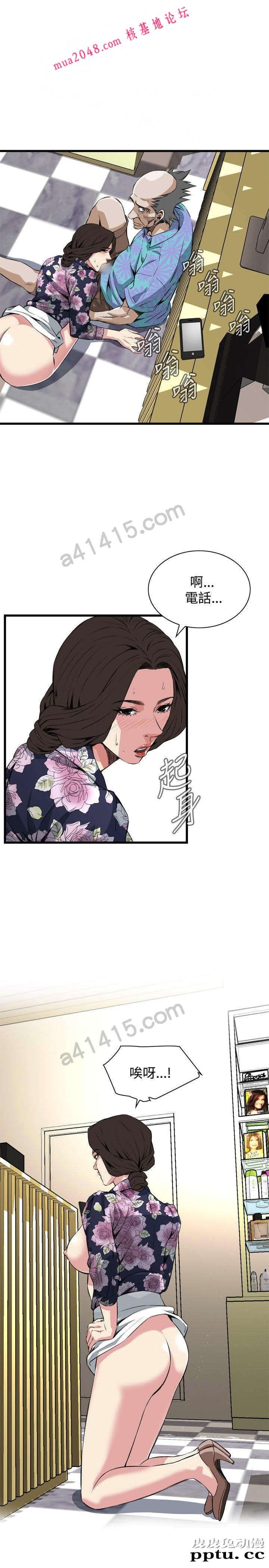 [韩漫] 偷窥 73-74 [53p]