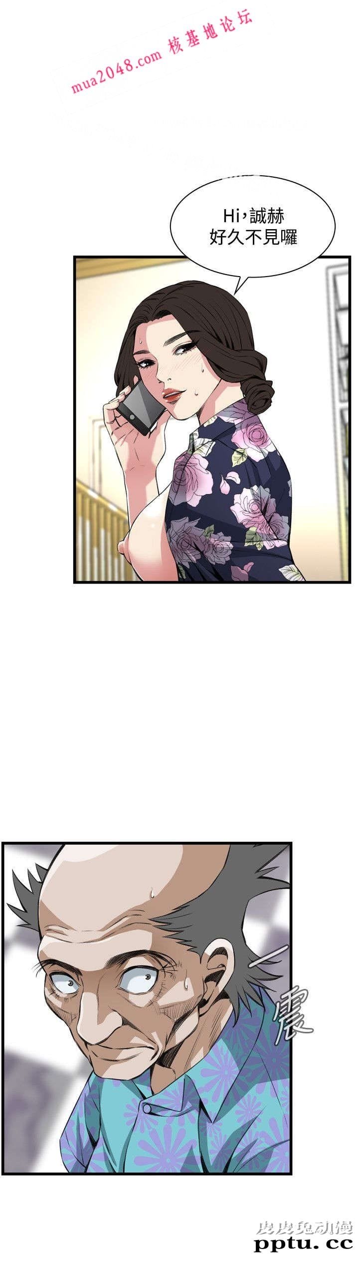 [韩漫] 偷窥 73-74 [53p]