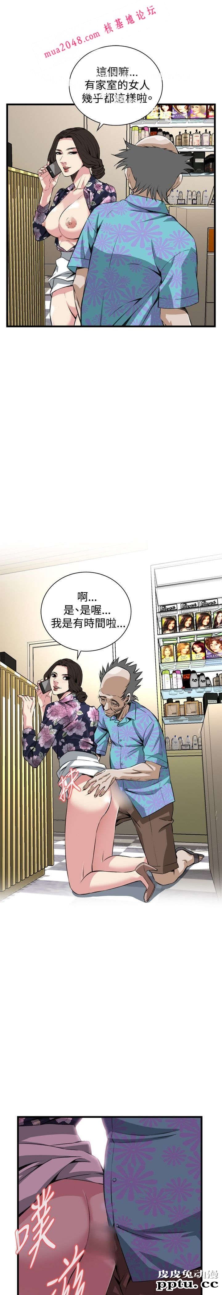 [韩漫] 偷窥 73-74 [53p]