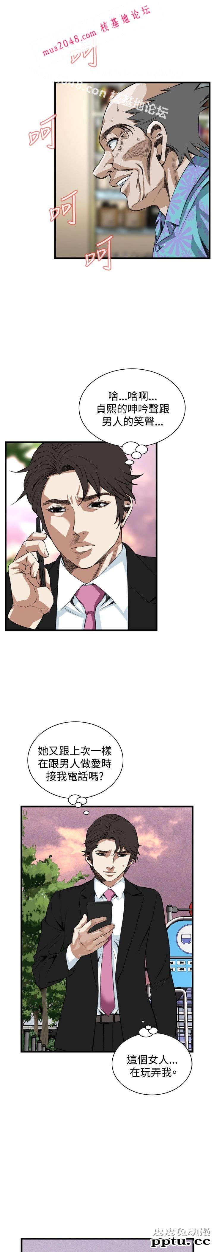 [韩漫] 偷窥 73-74 [53p]