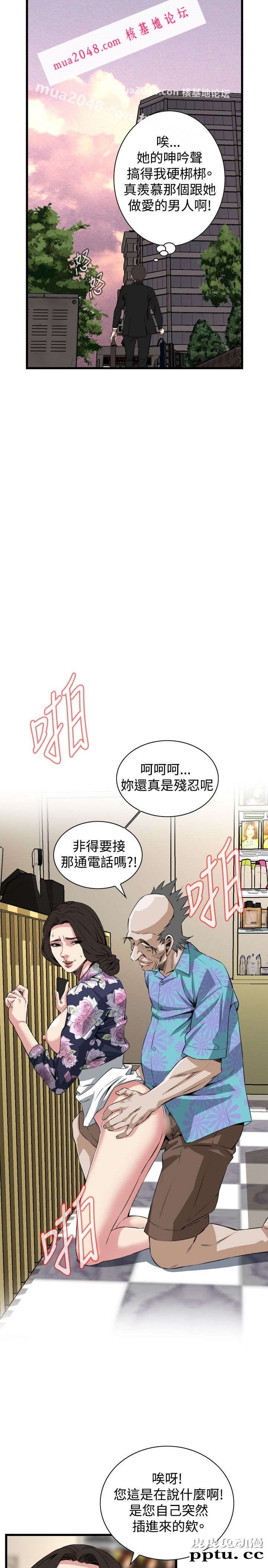 [韩漫] 偷窥 73-74 [53p]