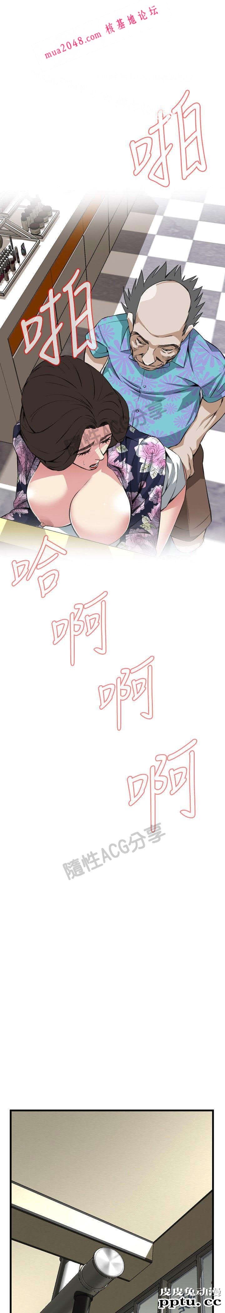 [韩漫] 偷窥 73-74 [53p]