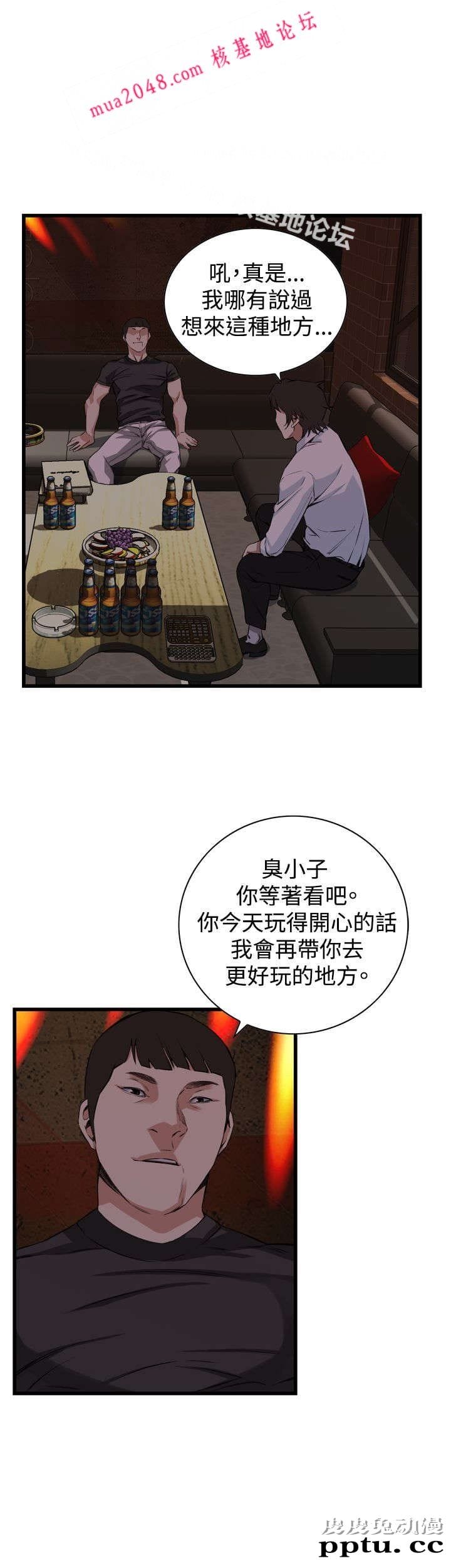 [韩漫] 偷窥 73-74 [53p]