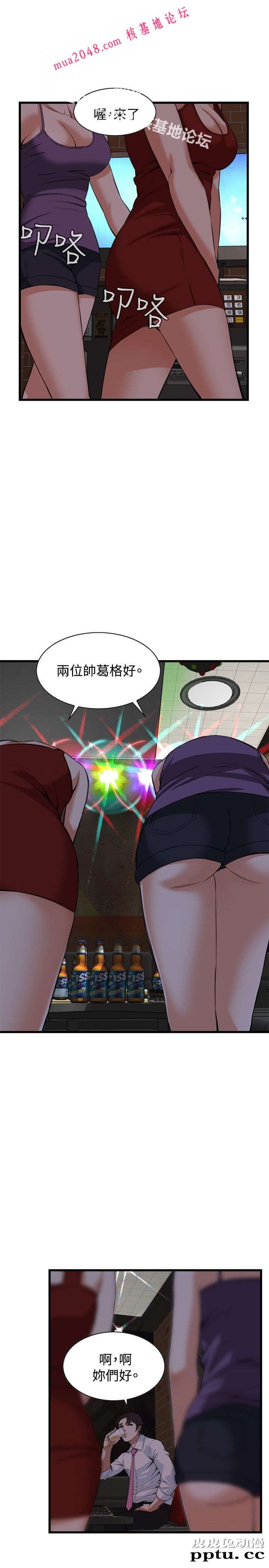 [韩漫] 偷窥 73-74 [53p]