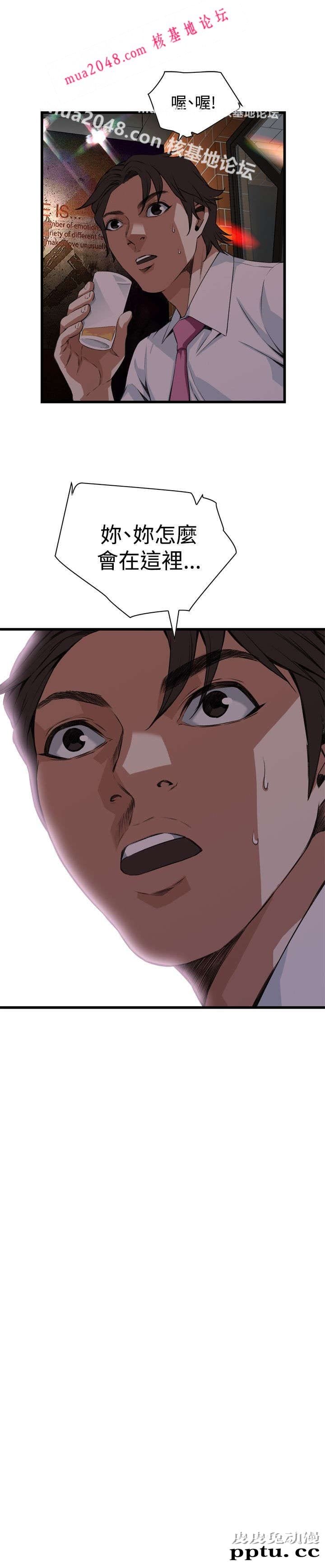 [韩漫] 偷窥 73-74 [53p]