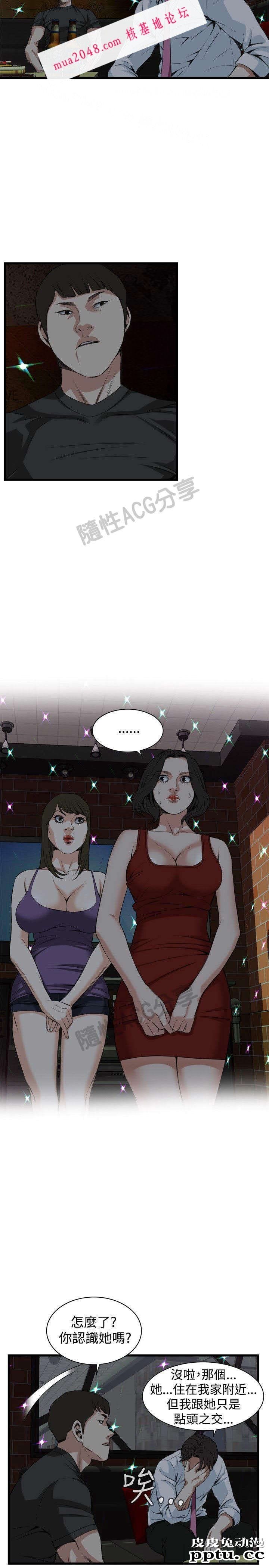 [韩漫] 偷窥 73-74 [53p]