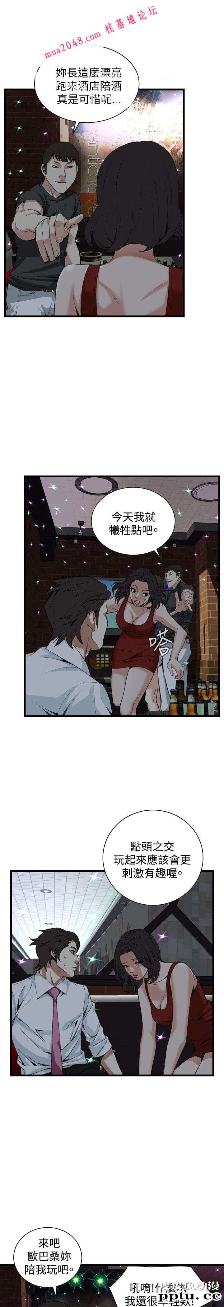 [韩漫] 偷窥 73-74 [53p]