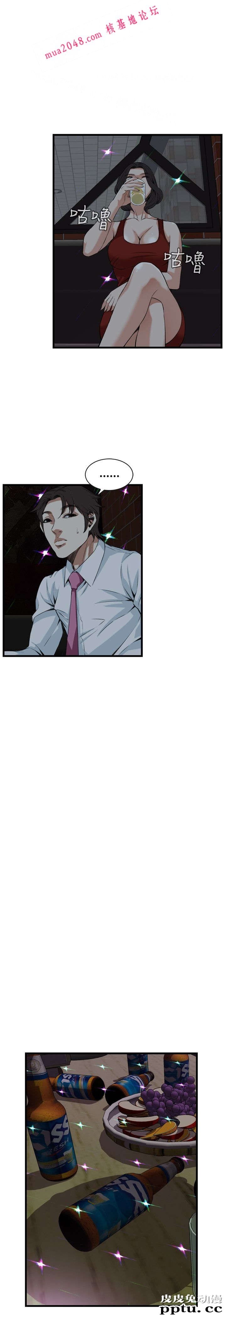 [韩漫] 偷窥 73-74 [53p]