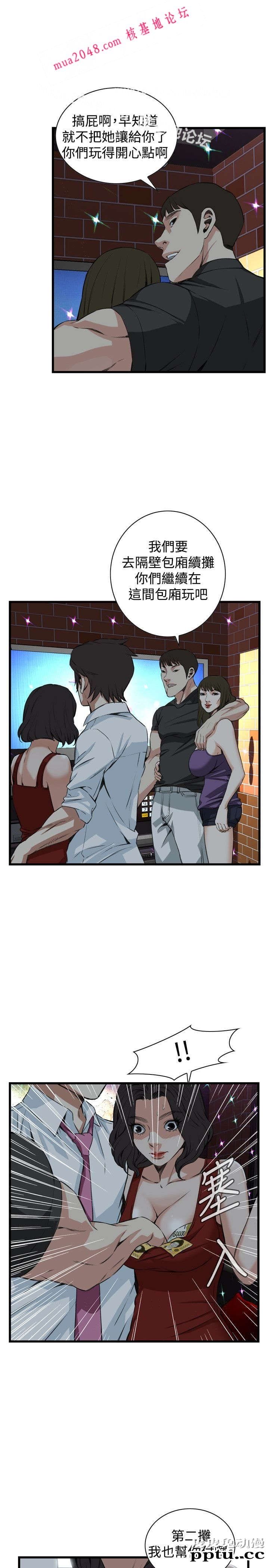 [韩漫] 偷窥 73-74 [53p]