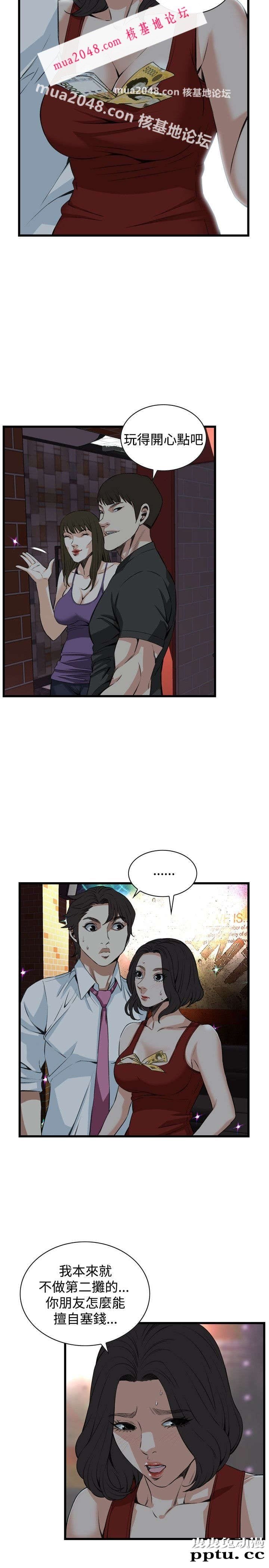 [韩漫] 偷窥 73-74 [53p]