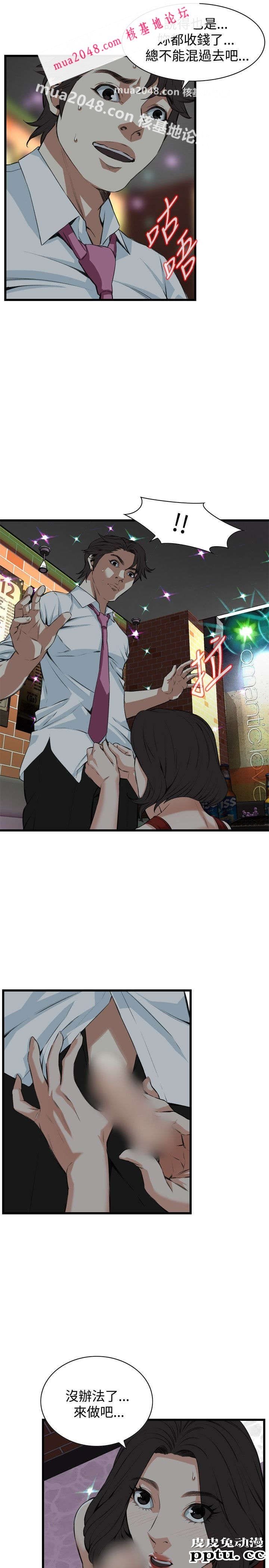 [韩漫] 偷窥 73-74 [53p]