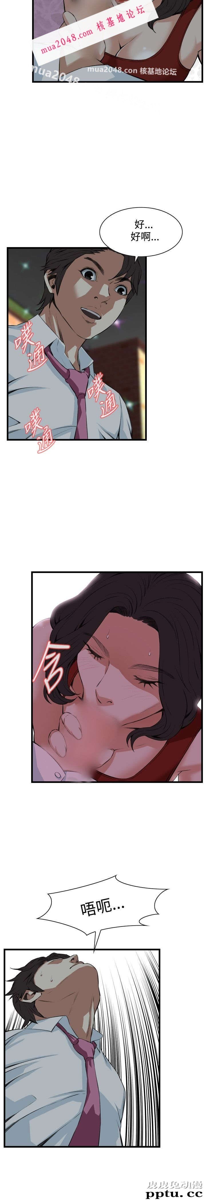 [韩漫] 偷窥 73-74 [53p]