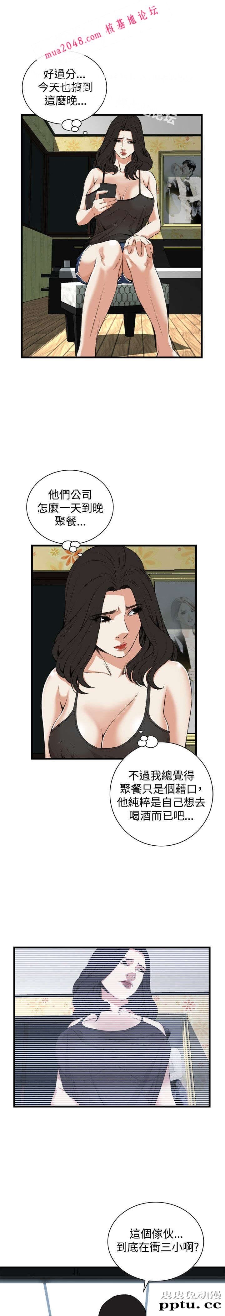 [韩漫] 偷窥 73-74 [53p]