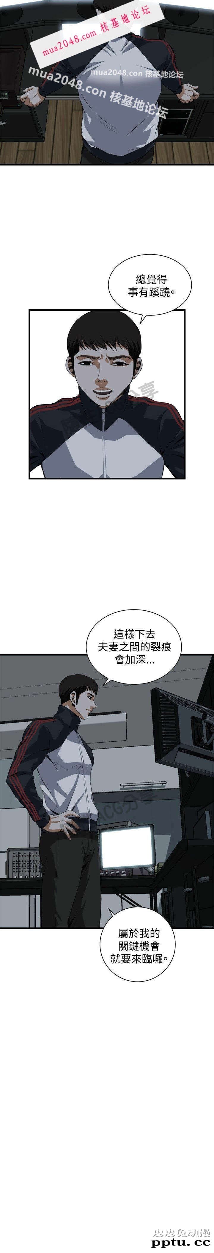 [韩漫] 偷窥 73-74 [53p]