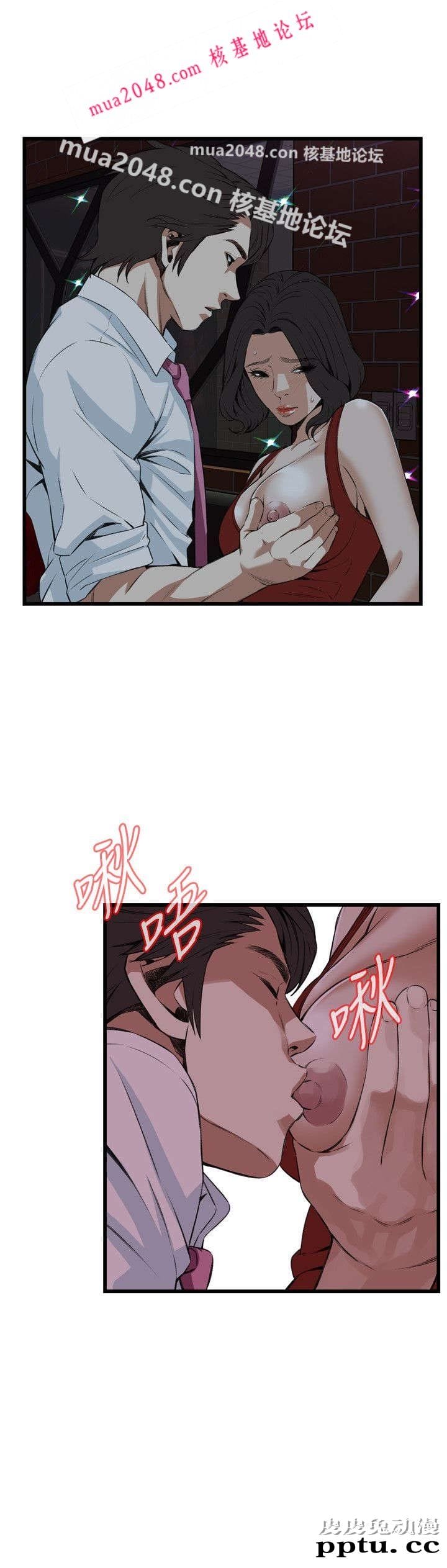 [韩漫] 偷窥 73-74 [53p]