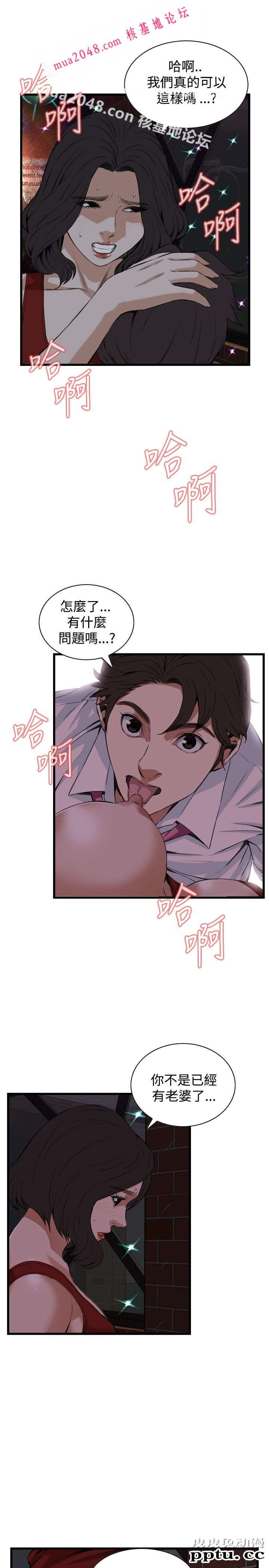 [韩漫] 偷窥 73-74 [53p]