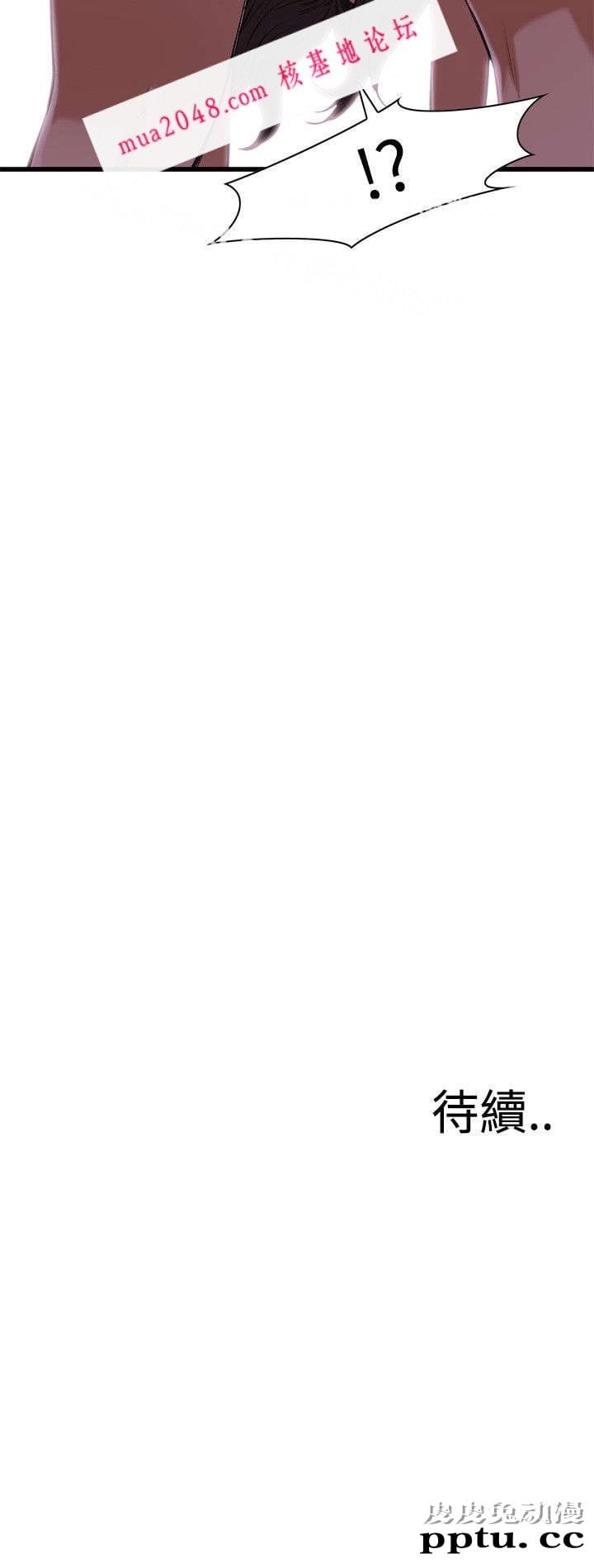 [韩漫] 偷窥 73-74 [53p]