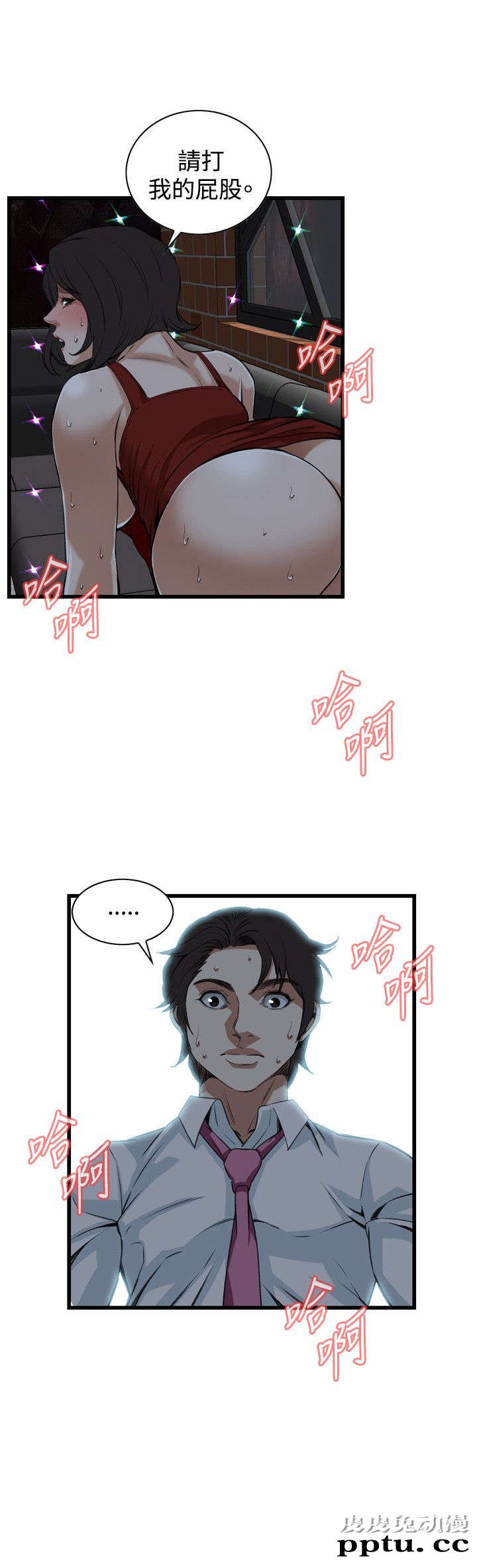 [韩漫] 偷窥 75-76 [51p]