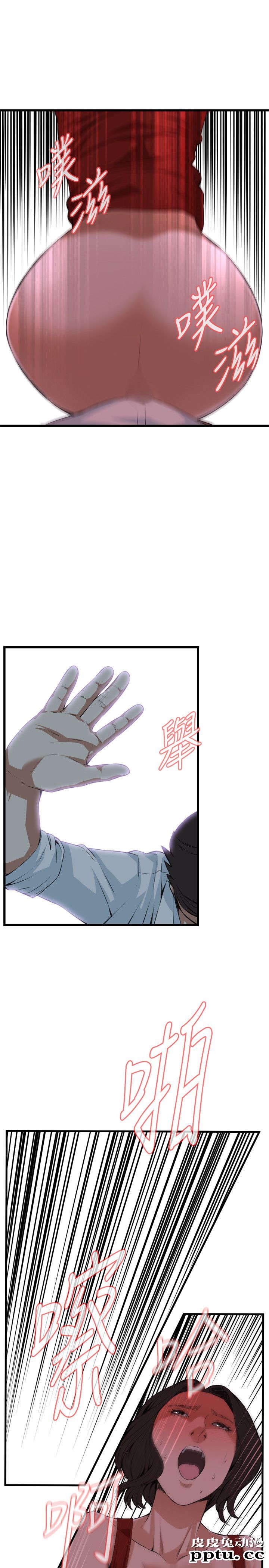 [韩漫] 偷窥 75-76 [51p]