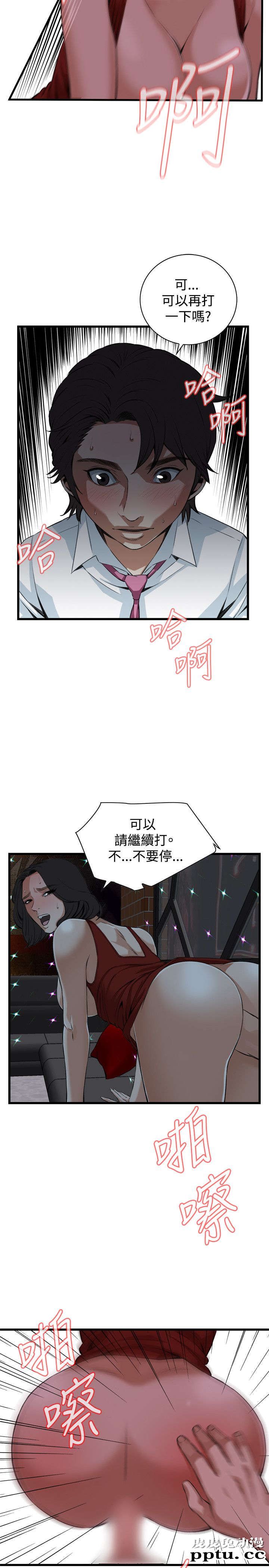 [韩漫] 偷窥 75-76 [51p]