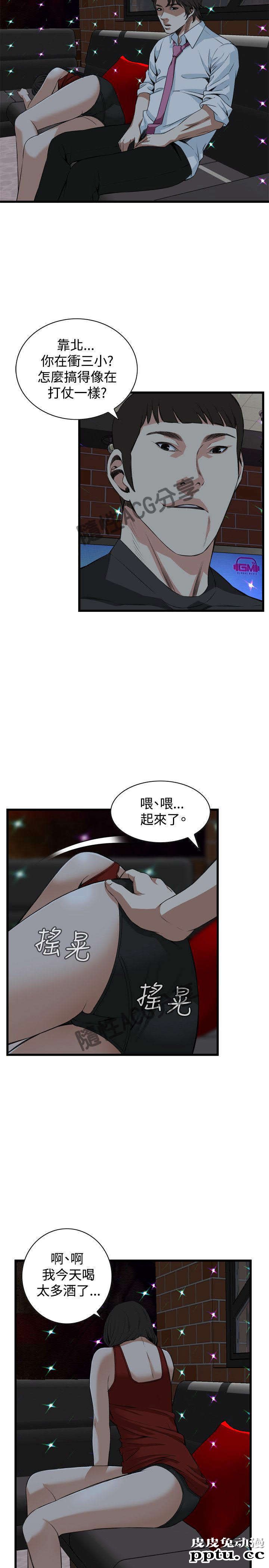 [韩漫] 偷窥 75-76 [51p]