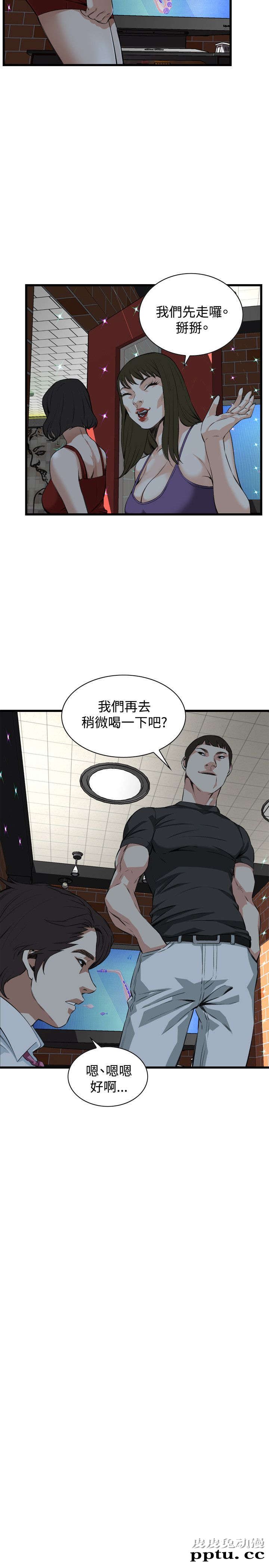 [韩漫] 偷窥 75-76 [51p]