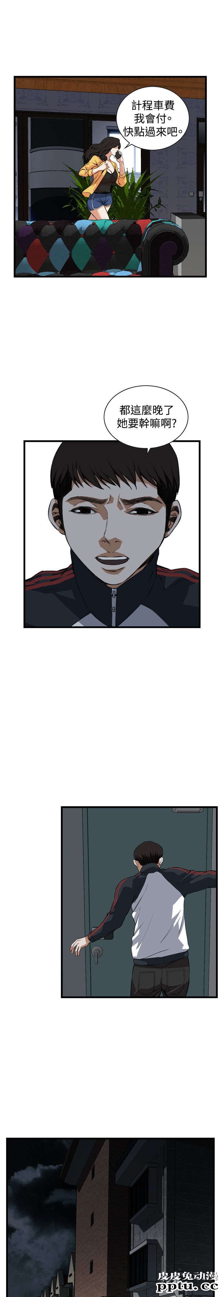 [韩漫] 偷窥 75-76 [51p]