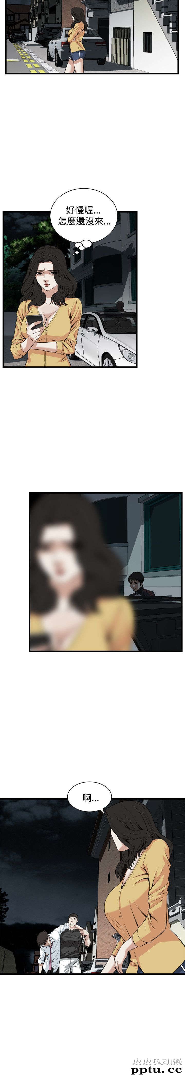 [韩漫] 偷窥 75-76 [51p]