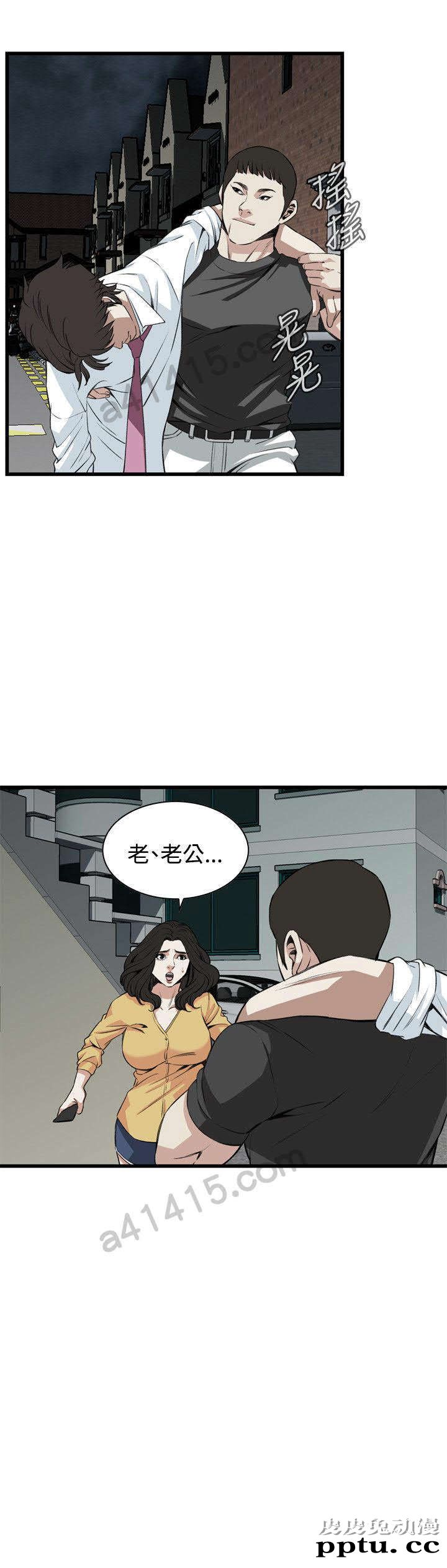 [韩漫] 偷窥 75-76 [51p]