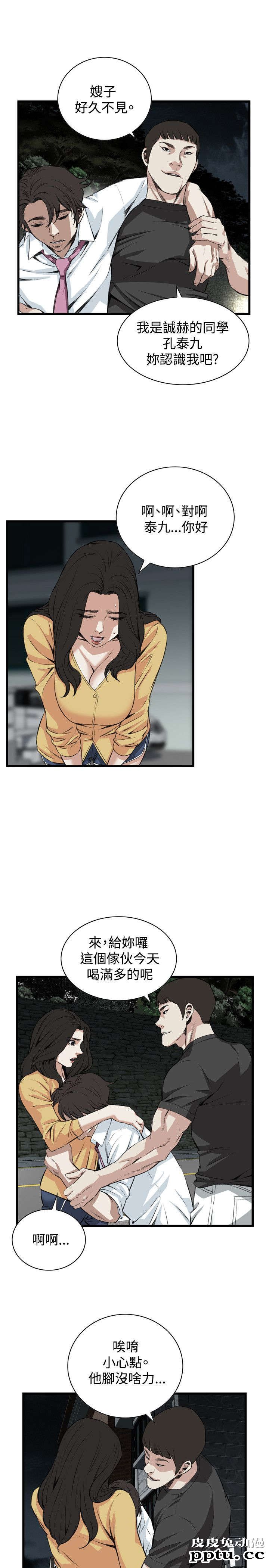 [韩漫] 偷窥 75-76 [51p]