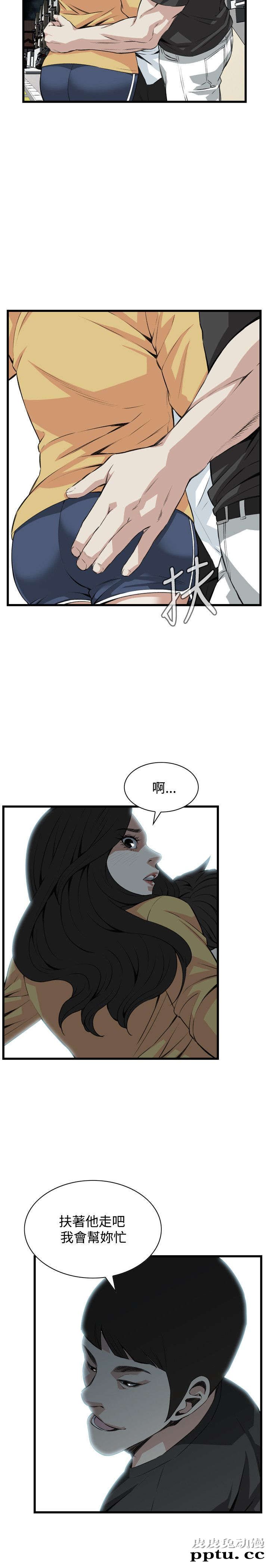 [韩漫] 偷窥 75-76 [51p]