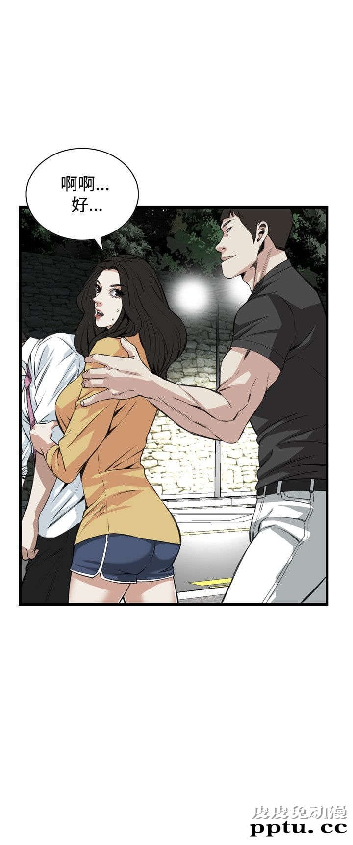 [韩漫] 偷窥 75-76 [51p]