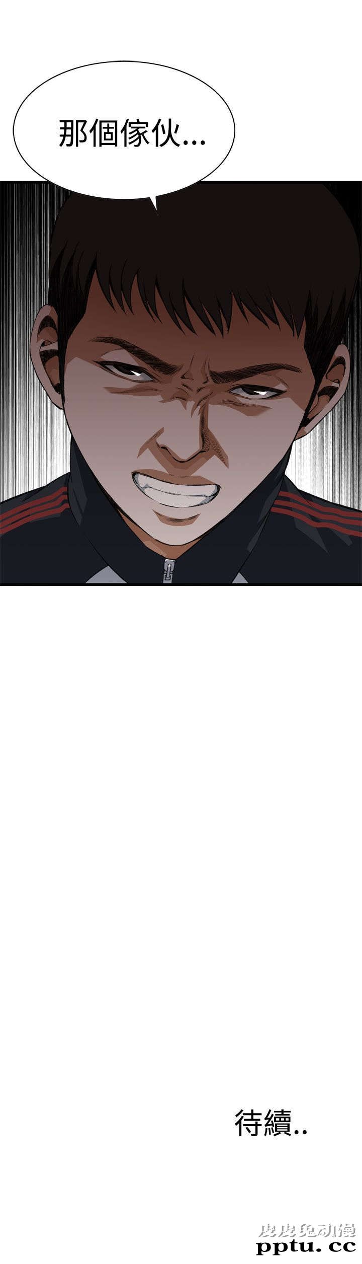 [韩漫] 偷窥 75-76 [51p]