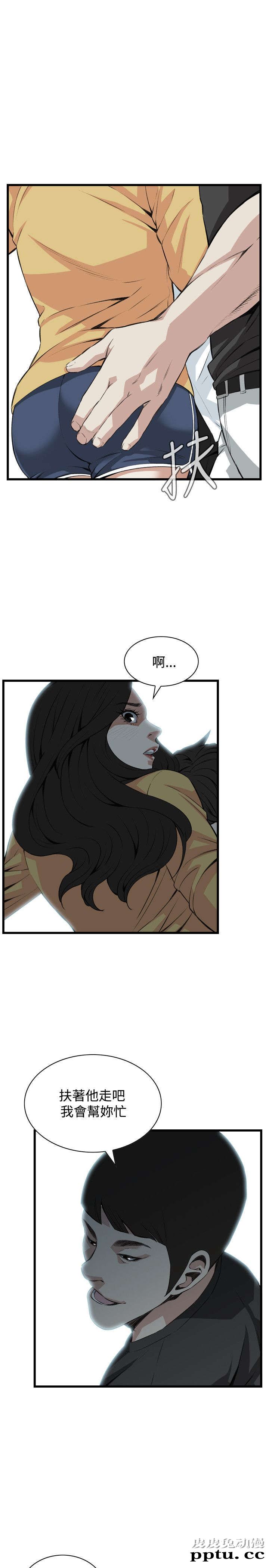 [韩漫] 偷窥 75-76 [51p]