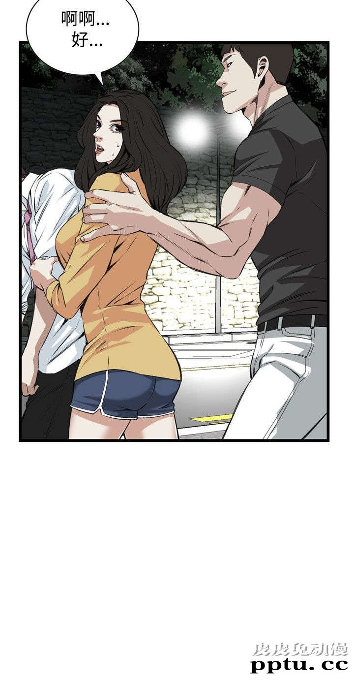 [韩漫] 偷窥 75-76 [51p]