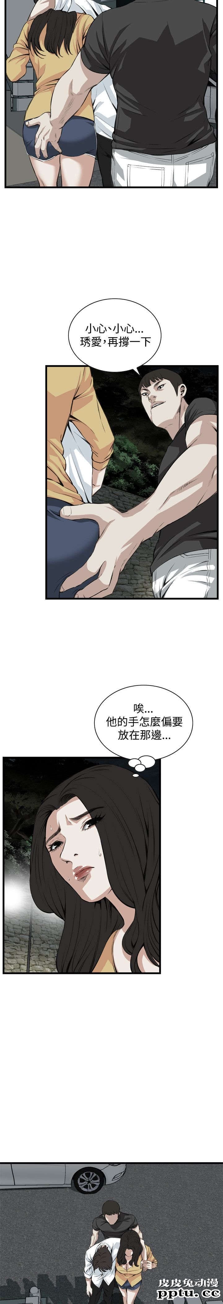 [韩漫] 偷窥 75-76 [51p]